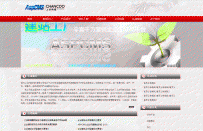 aspcms红色通用templates商业模版18-红色通用