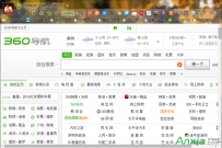360浏览器如何使用夜间模式
