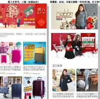 淘宝旺铺装修多端同步页如何使用