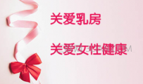乳腺增生与小叶增生有什么区别