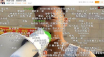 主播直播表白马蓉 当街被暴打