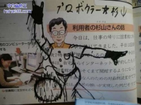 书本恶搞（14张）