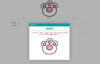 PHP蜜语翻译器在线文字转码解码源码