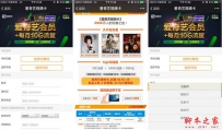 爱奇艺视频卡爱奇艺会员怎么领取