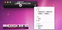 QuickTime屏幕录制