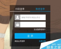 怎么查看自己的身份证绑定了哪些支付宝账号