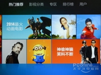 小米小盒子可以看哪些节目