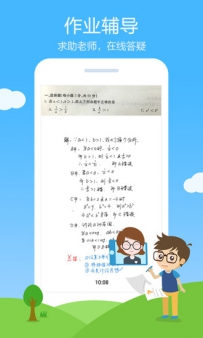 作业太难不会做怎么办？6款拍照答题软件推荐