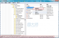 利用注册表恢复u盘隐藏文件操作方法