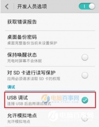 荣耀9如何连接电脑