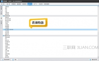 怎么制作视频模糊效果