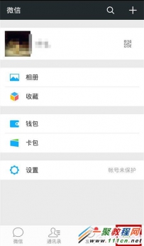 空间不足无法使用微信怎么办