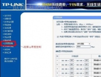 怎么设置无线路由器上网快