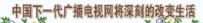 王效杰：从