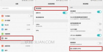 手机4g网速慢怎么办