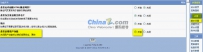 AKCMS v3.8 新版尝鲜：开启用户功能