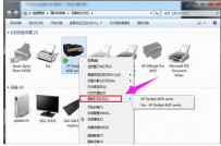 共享打印机不能打印怎么办,教您解决方法