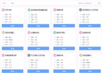 百度全景上线“圈景平台” 你拍的让世界来看