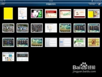 ipad图片如何快速传到电脑