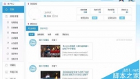 B站怎么退出充电计划?