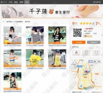 Discuz2.5商业模版插件_好店(黄金版)V3.1好店 V3.1\source\plugin\dz55625_haodian@解压密码www.17558.n