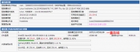 Interserver VPS主机续费政策及使用评测