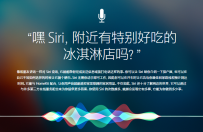 搜索引擎out了，苹果微软谷歌火拼互联网新入口！