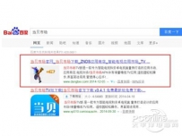 荣耀盒子怎么查看