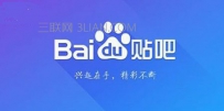 百度贴吧如何改昵称