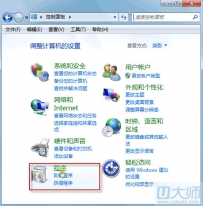 u大师u盘启动盘制作工具教你WIN7系统删除软件更新