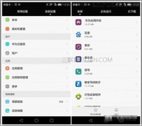 如何释放华为手机内存