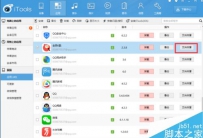 全民K歌IOS版如何快速导出自己歌曲