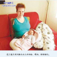 女子天生无双臂 用双脚给女儿冲奶粉