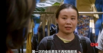 CNN采访了几个中国女人，她们刷新了老外的认知