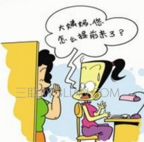 月经老是提前是什么原因