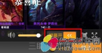 斗鱼怎么没有弹幕