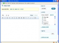 快速发布wordpress图文博客的终极方法和图文教程