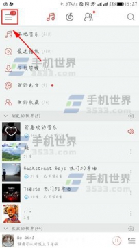 网易云音乐怎么开启歌词翻译