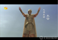 《择天记》演员首出场造型