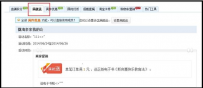如何设置淘宝优惠券