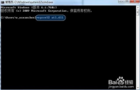 ie浏览器总是自动关闭怎么解决
