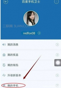 如何查看本机硬件配置