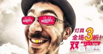 不同类型的钻展图片制作技巧
