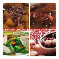 女人贫血喝什么汤最补 6种汤快速改善贫血