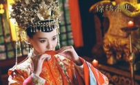 电视剧《锦绣未央》全集 剧情介绍 在线观看资源