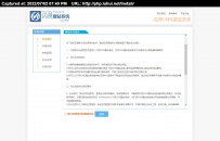shanlingcms_闪灵CMS企业建站系统(含小程序) v5.0 build20211206.rar\1.com.scms5