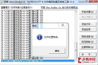 苹果iPad看TXT电子书全攻略