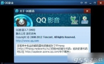 QQ影音闪退怎么办？