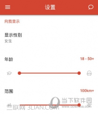 探探怎么设置搜索年龄