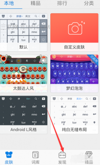 手机发送位置信息